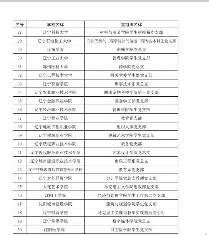 微信图片_20240104091052.jpg