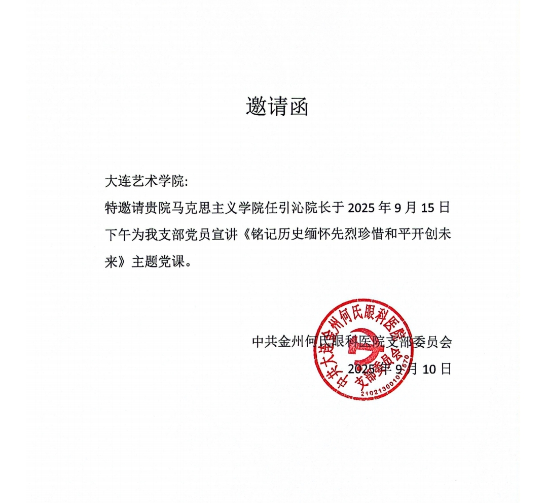 微信图片_20250919124538_376_11.jpg