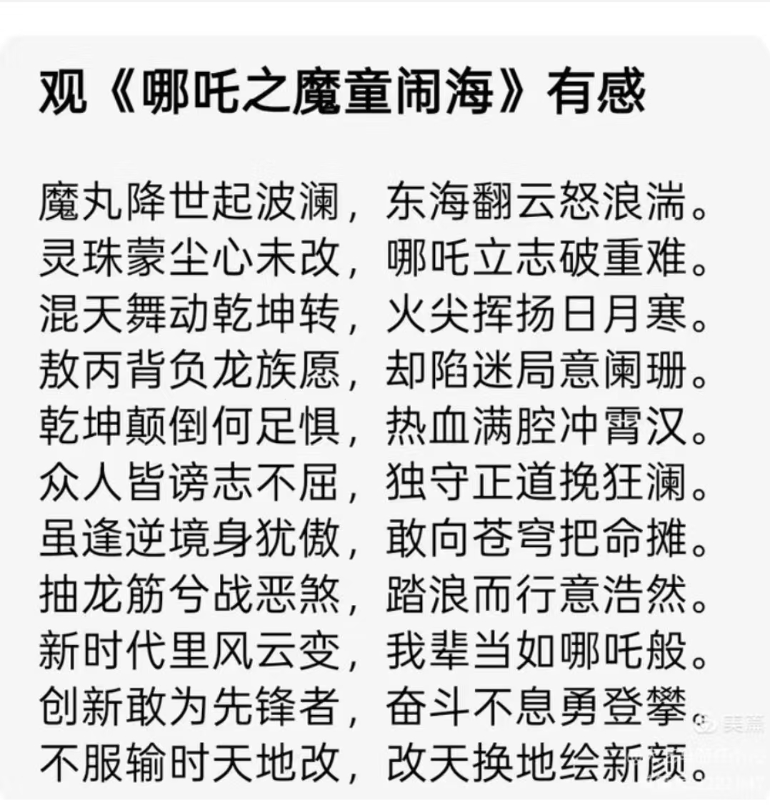微信图片_20250226135916.jpg